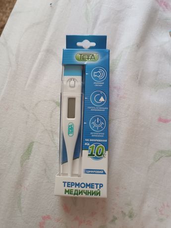 Продам термометр и набор для гигиены