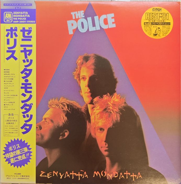 POLICE Zenyatta Mondatta, obi, 1980