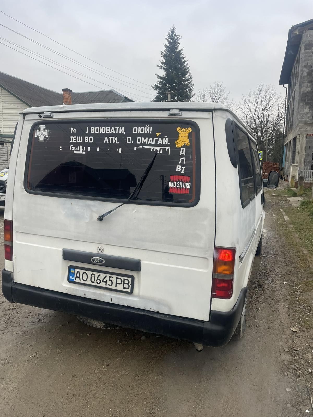 Подаєся срочно тому шо стоїт