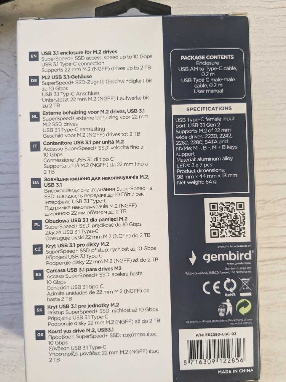 Карман NVME  M.2 SSD  USB Gembird