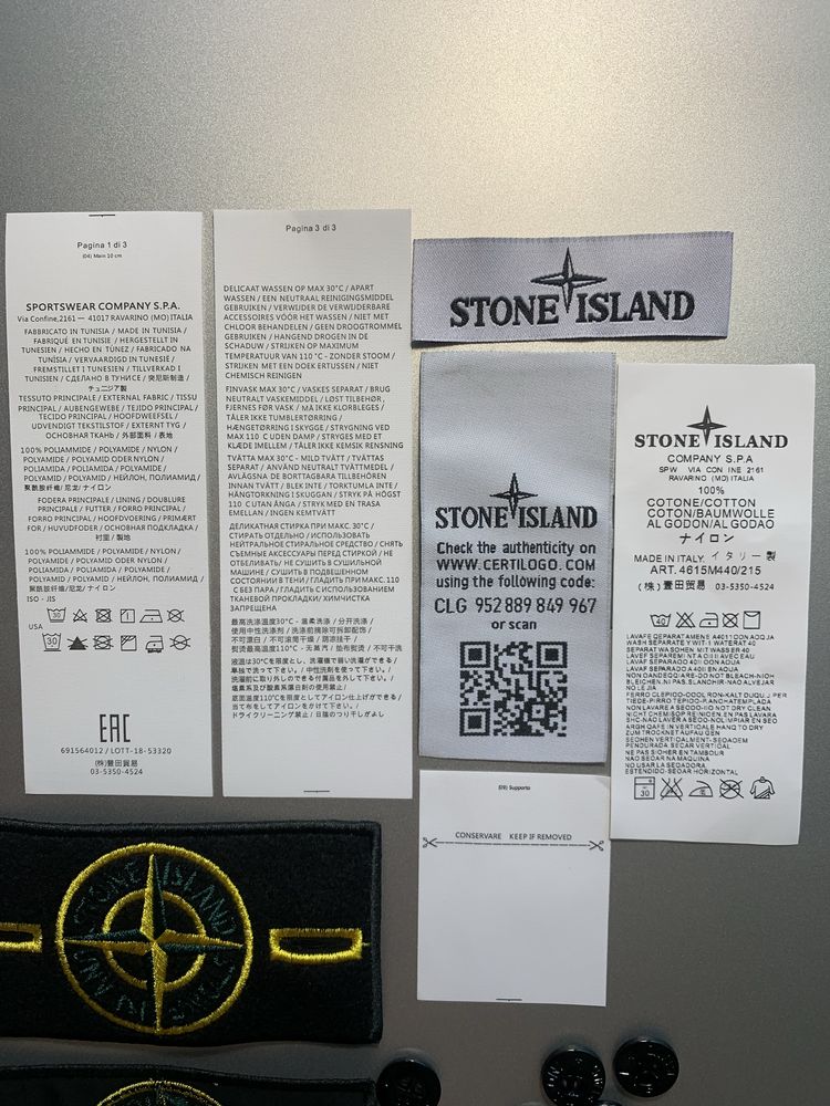 Продам комплект Stone Island