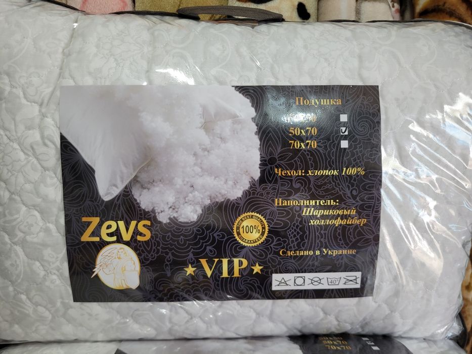 Подушки Антиаллергенные Холофайбер.Ткань:Хлопок