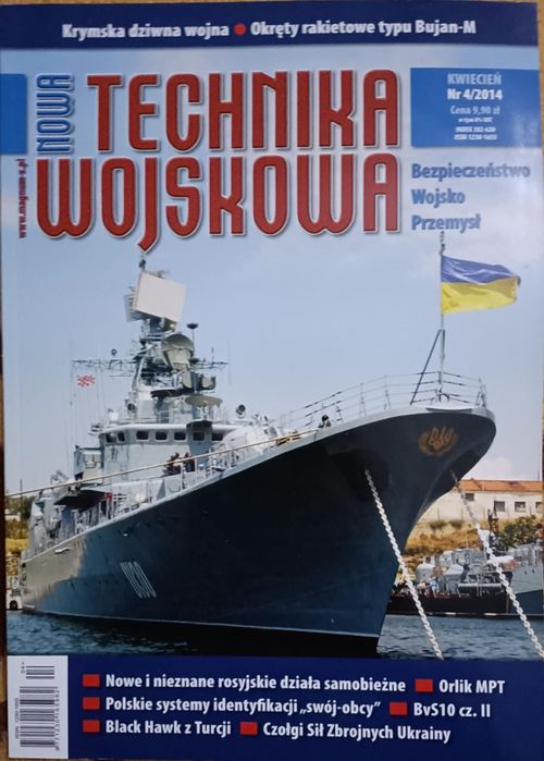 Nowa Technika Wojskowa 04/2014