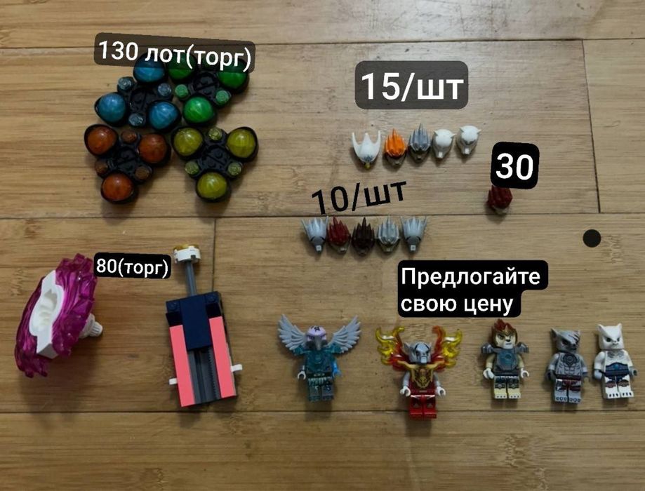 Лего чима/лего ниндзяго