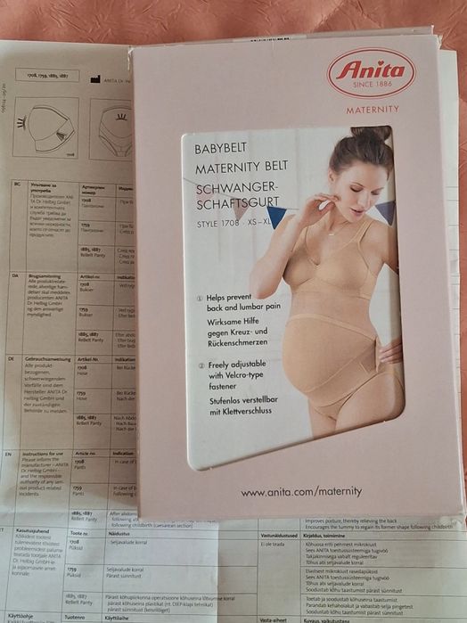 Бандаж Anita (допологовий) беж. Розмір XS 32/34