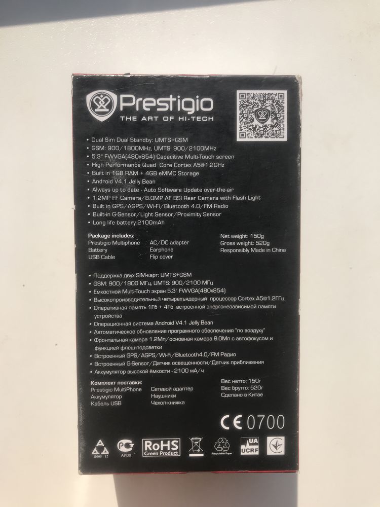 Prestigio pap5300 duo