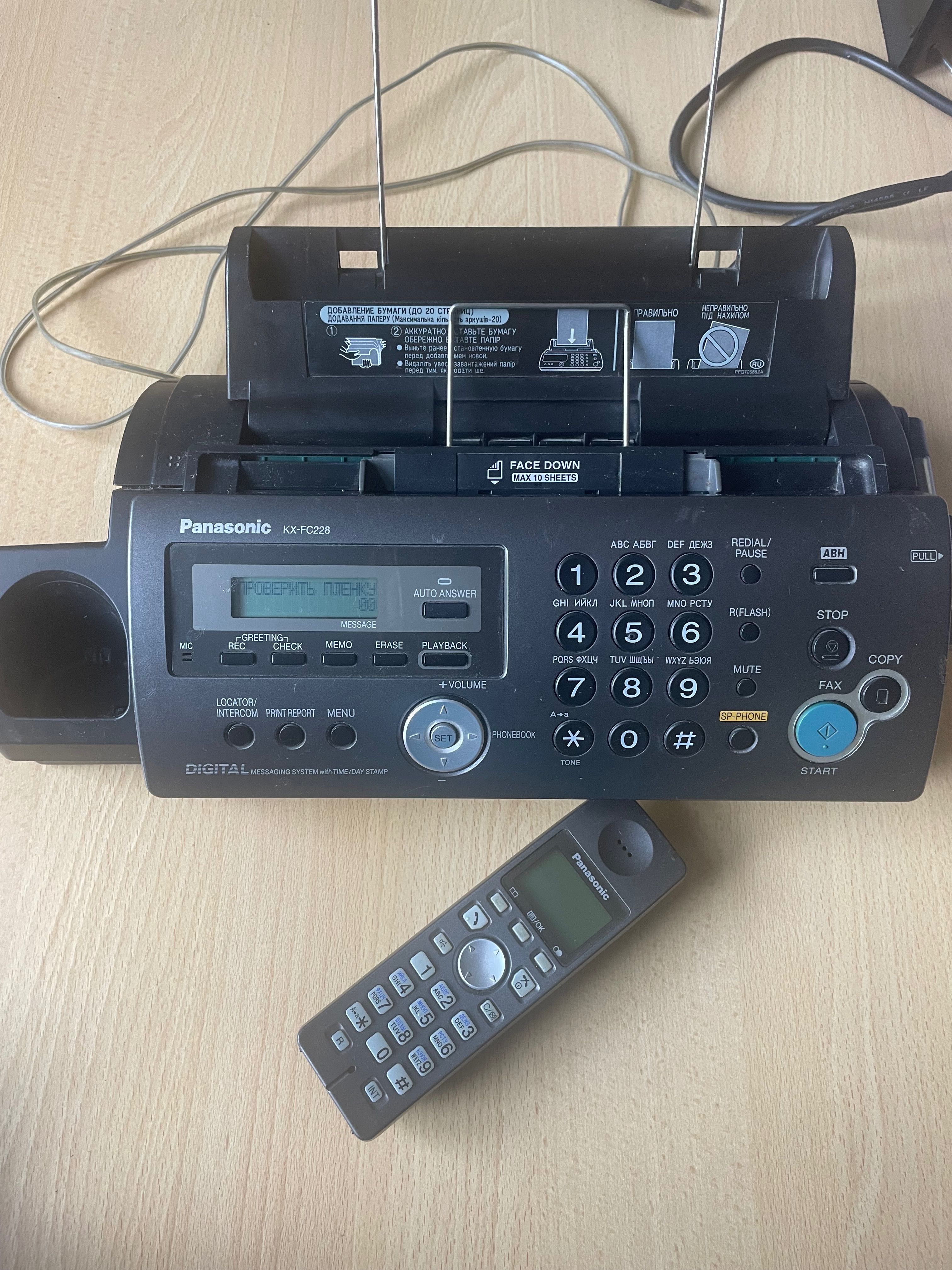 Panasonic KX-FC228