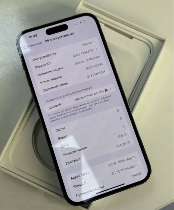 Iphone 14 pro max 256