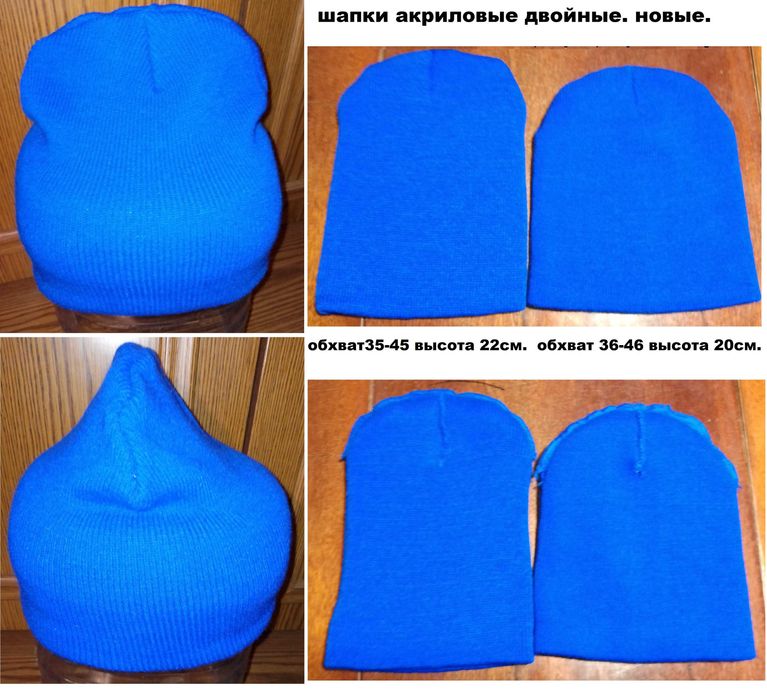 Шапки детские трикотажные