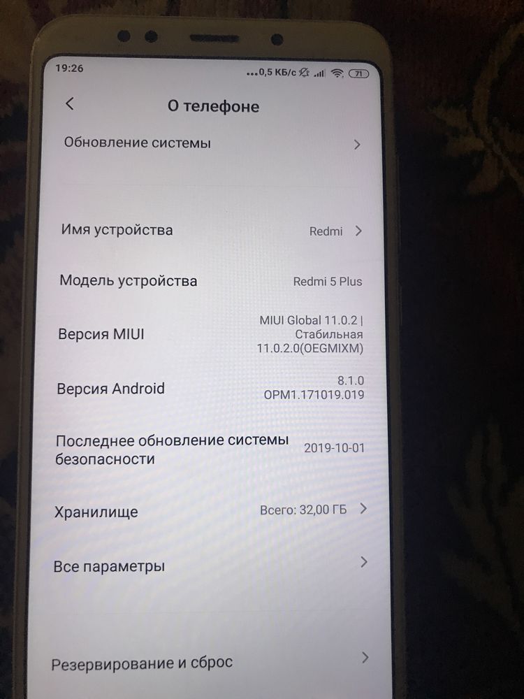 Xiaomi Redmi 5 plus торг, в хорошому стані