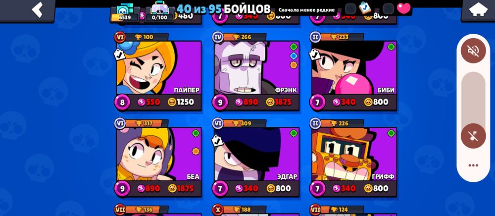 Продаю акк бравл старс