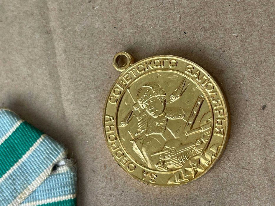 Знак За оборону Советского Заполярья