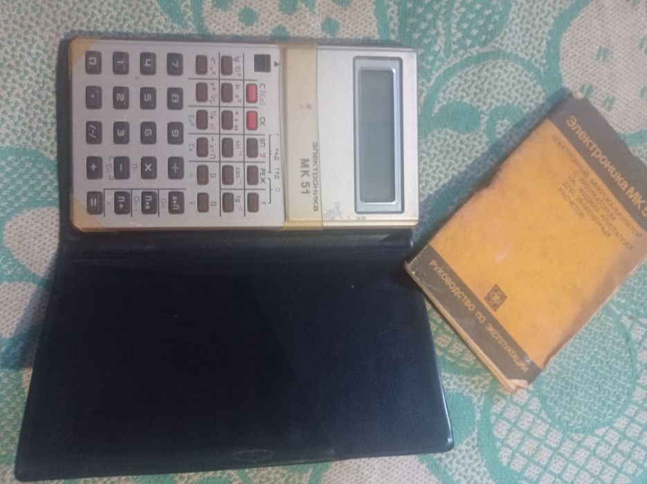 Электроника МК-51 , калькулятор.
