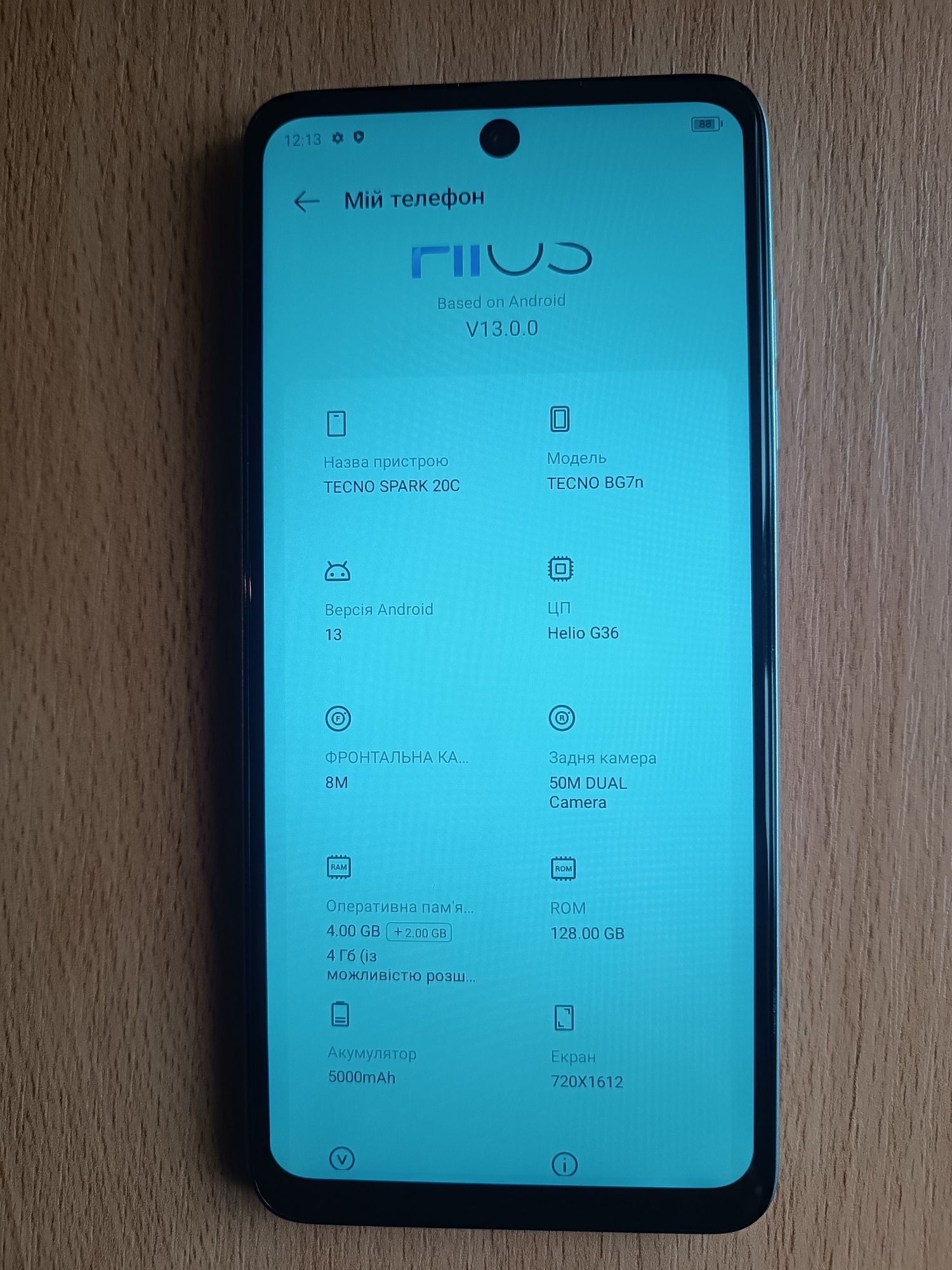 Tecno Spark 20c (BG7n) 4/128GB