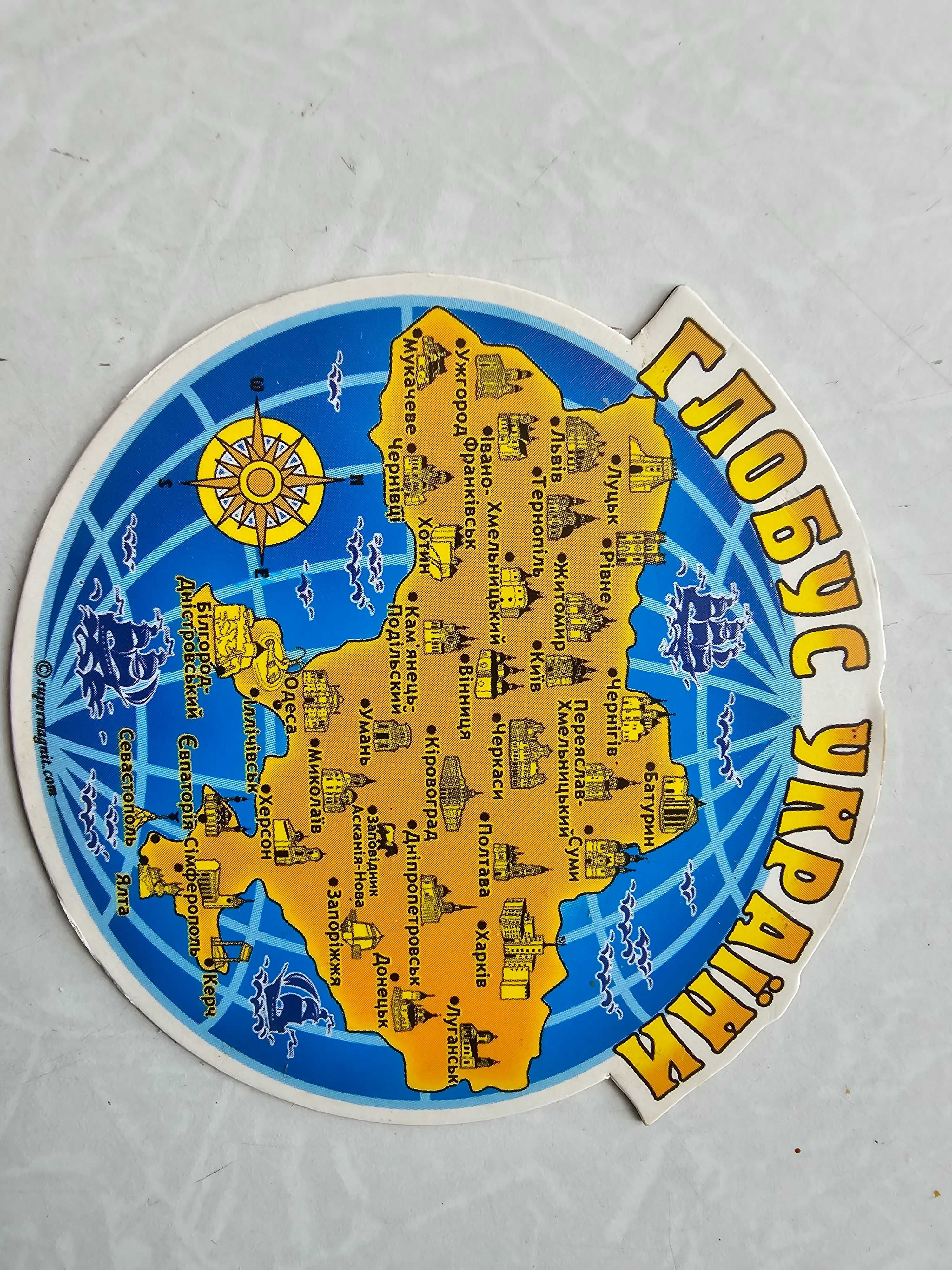 Гарний український подарунок для школярів
