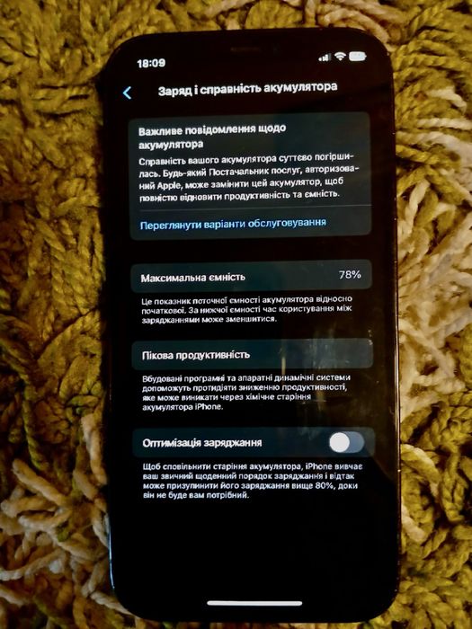 Iphone 12 pro 128 gb neverlock,ТЕРМІНОВО!
