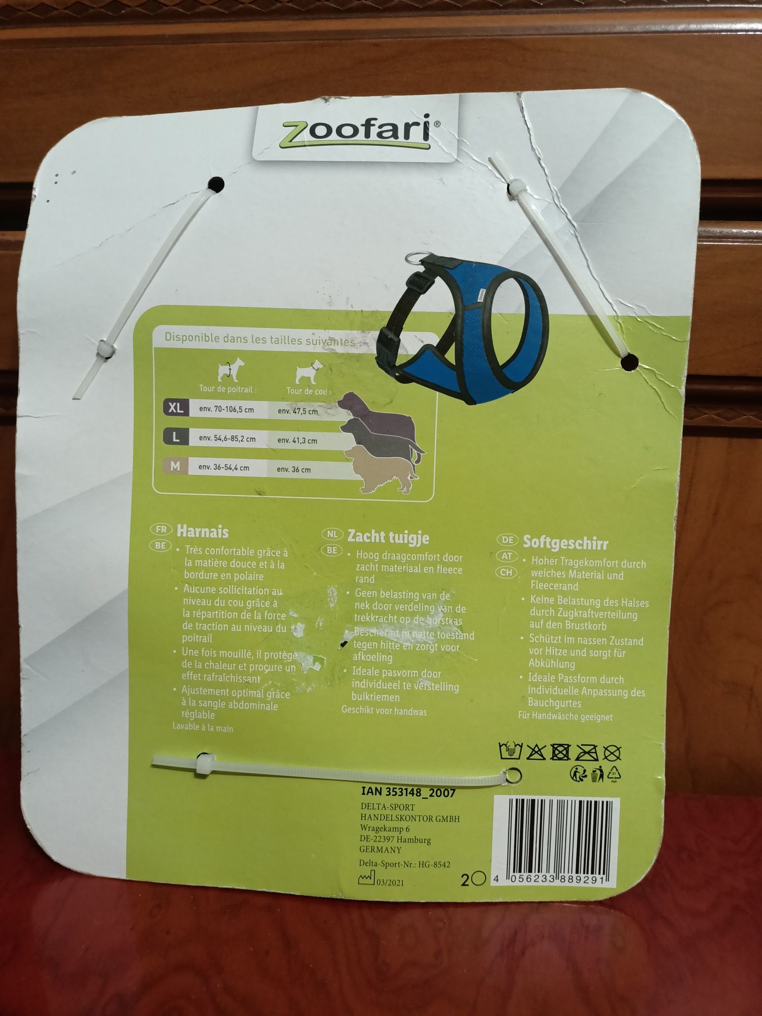 Шлей для собак Zoofari,