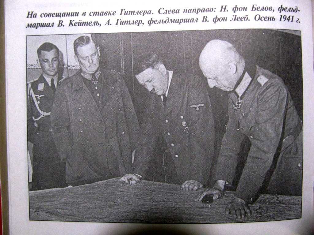 Третий Рейх. Серия  "МИР в ВОЙНАХ". Коллекция  книг по милитарии