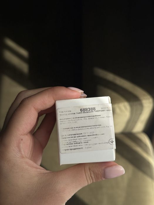 Трипод штатив Yuemi Bluetooth YMZPG001