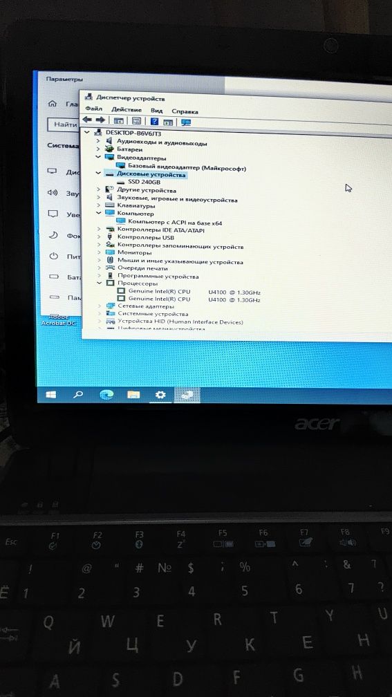 Acer aspire 1810TZ ноутбук (нетбук)