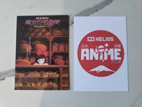 Helios anime Podniebna poczta Kiki ulotki filmowe