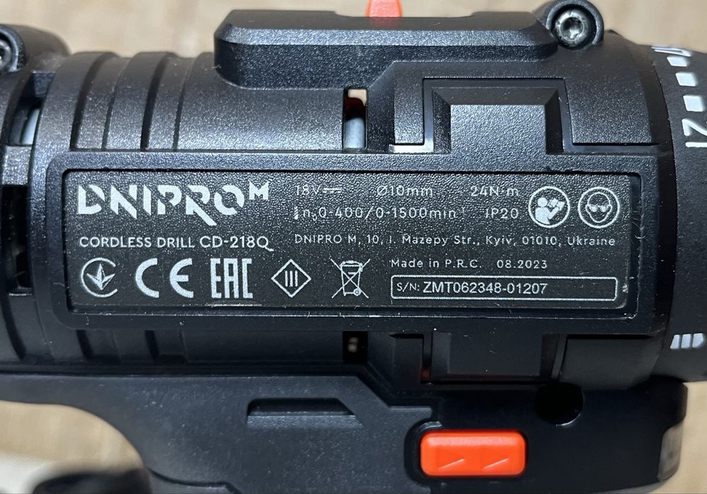 Шуруповерт → Dnipro-M CD-218Q + BP-220 + FC-230 + ГАРАНТІЯ до 2027 р.