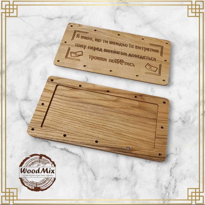 Купюрниця з дерева