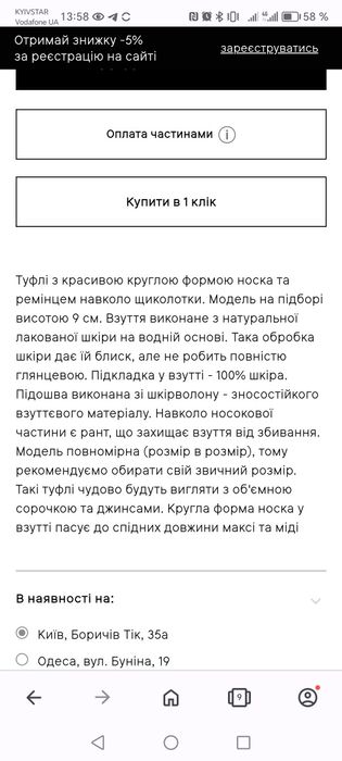 Туфлі Kachorovska 41 розмір