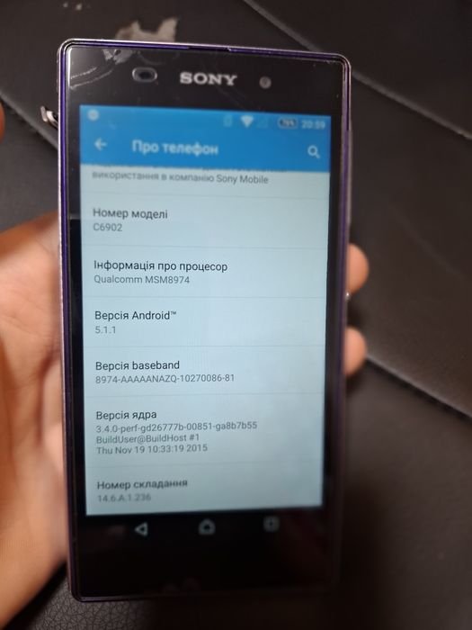 Soni XPERIA робочий