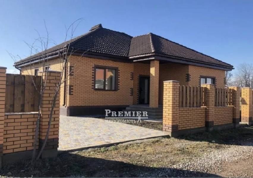 Отличный новый дом!