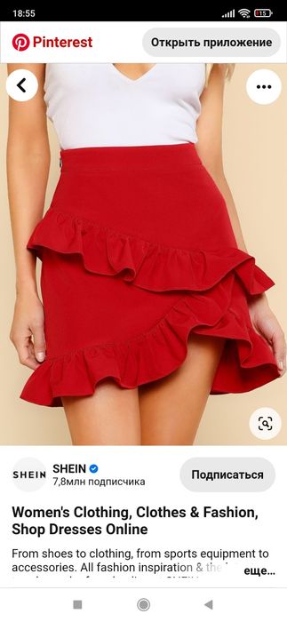 Спідниця юбка SHEIN розмір  М