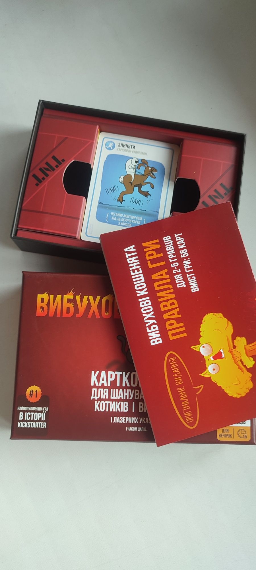 Настільна гра "Вибухові кошенята"