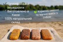 Батончик із сухофруктів, горіхів, сухпайок, веган, raw, перекус, хелсі
