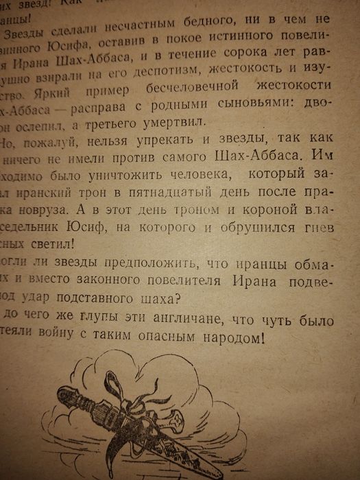 Книга для коллекции 1957 год
