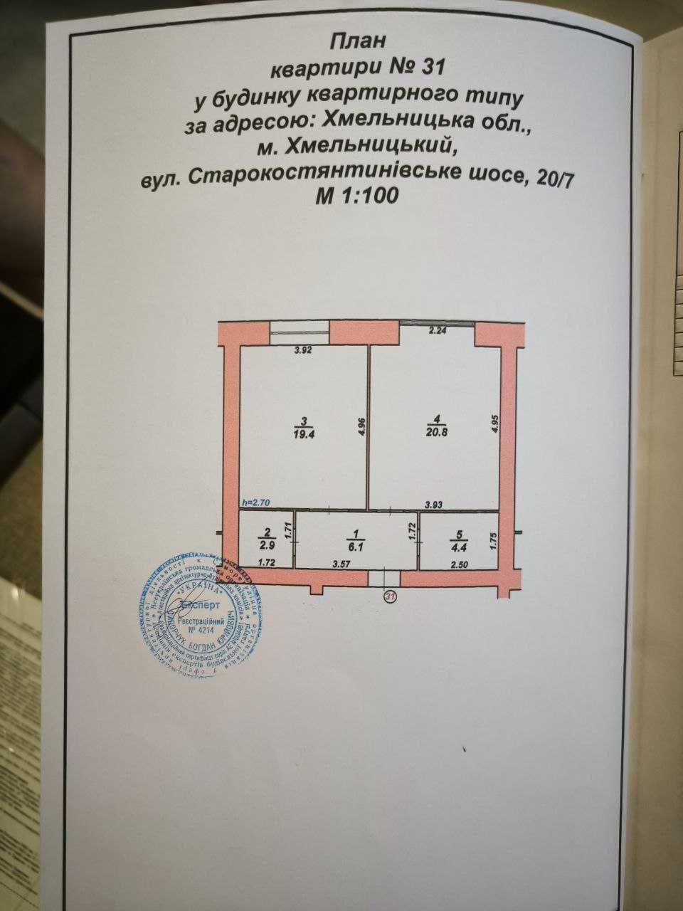 1к, ЖК Олімпійський ТЕРМІНОВО найбажаніша локація в місті