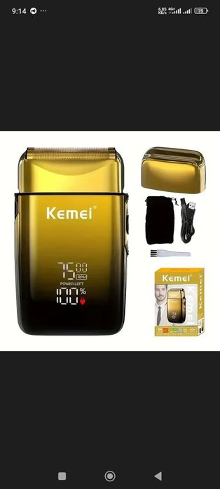 Продам  нову шейвер електробритву Kemei TX10