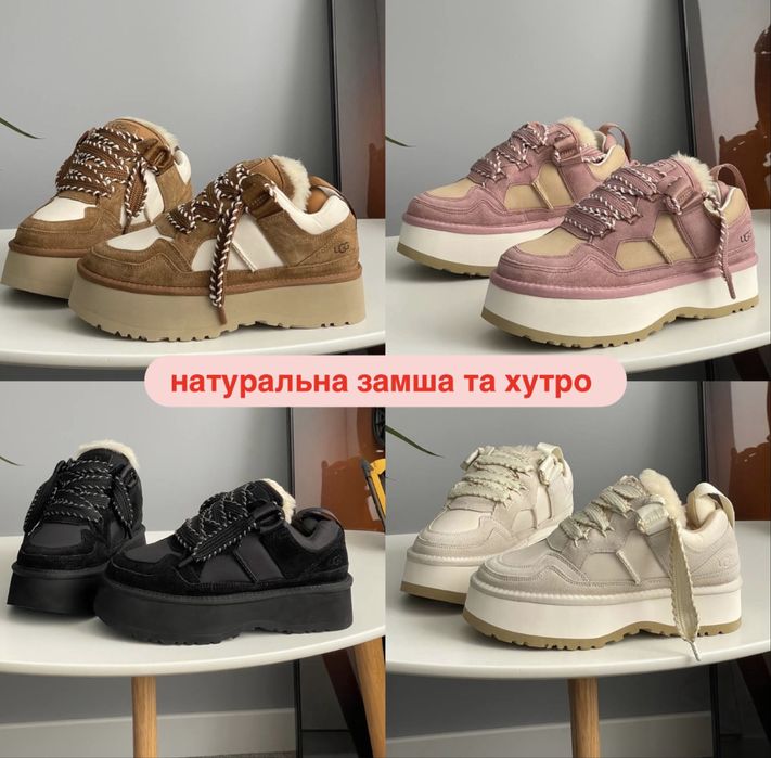 НОВИНКА 2025 Зимові UGG Astromel Chestnut FUR угі снікерси кросівки