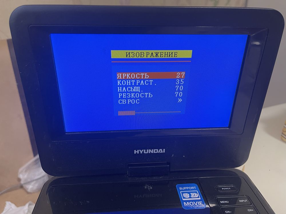 HYUNDAI AUDIO/VIDEO/TV portable multimedia