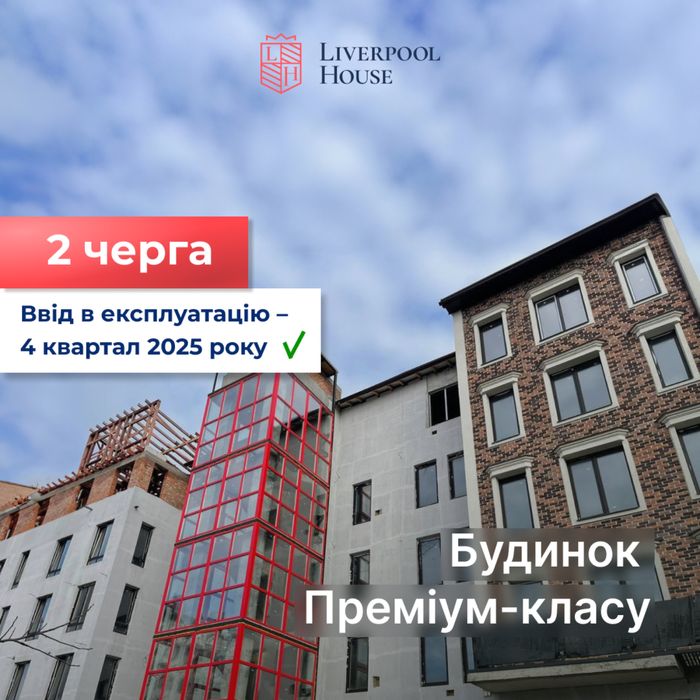 З БОМБОСХОВИЩЕМ! 1 кімнатна квартира в Києві, квартира ЖК Нова Англія
