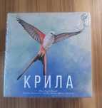 Настільна гра Крила (Wingspan) + органайзер+ 3 доповнення