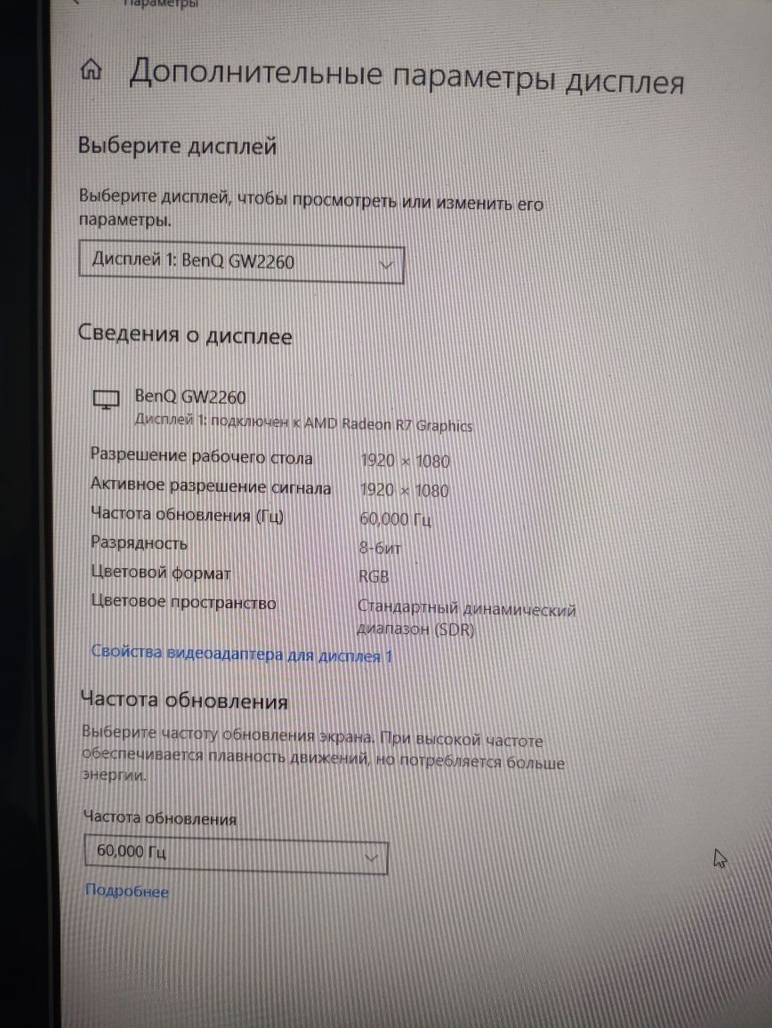 Компьютер (Системный блок) AMD A8-9600 (3.1 MHz) / 8GB / Radeon R7