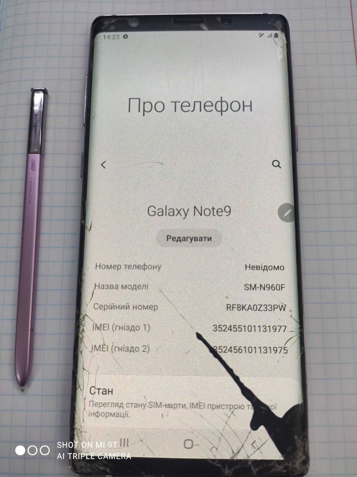 Телефон Samsung Galaxy Note 9