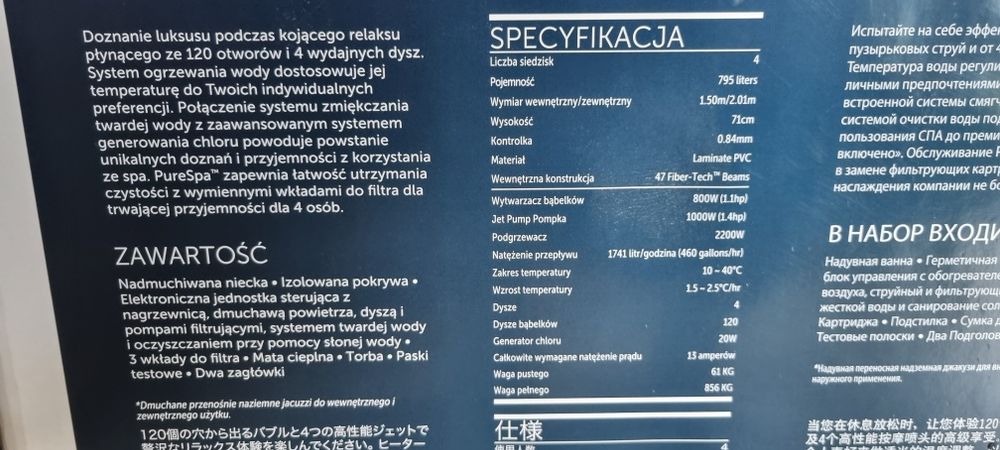 Basen jacuzzi nadmuchiwane spa z hydromasażem
