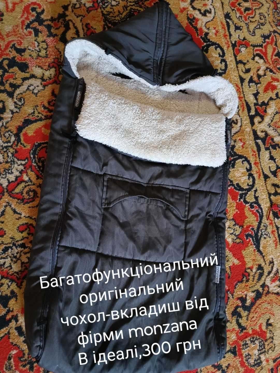 Чохли футмуф в коляску різні