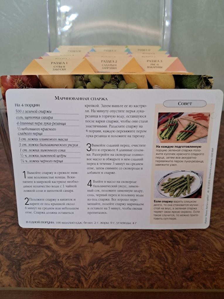 Рецепты Вкусно,быстро удобно