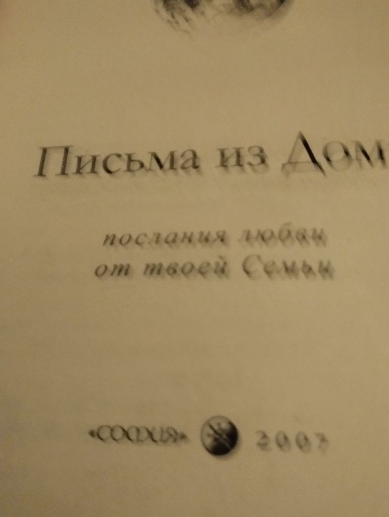 Крайон. В комплекте и отдельно.