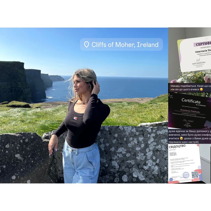 Репетитор англійської мови, вчитель англійської мови