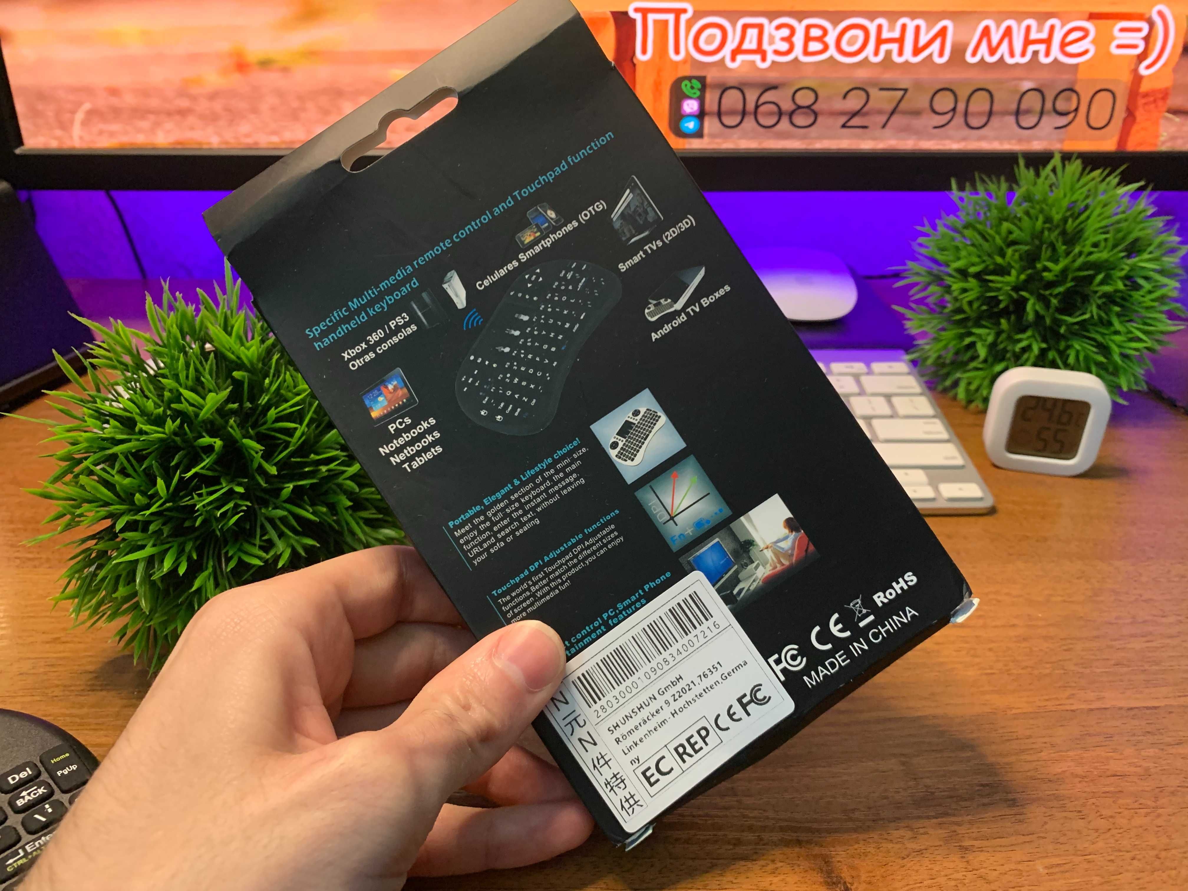 Клавиатура беспроводная Bluetooth с тачпадом (Черная)