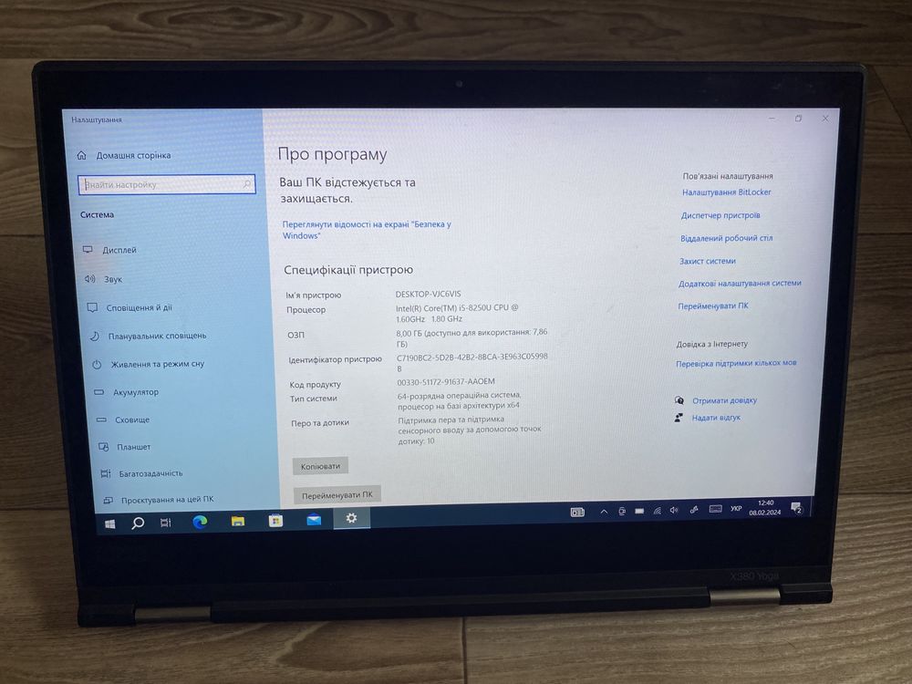 Lenovo ThinkPad Yoga x380 | i5 8250u | 8gb | 256gb m2 ssd | FHD Touch