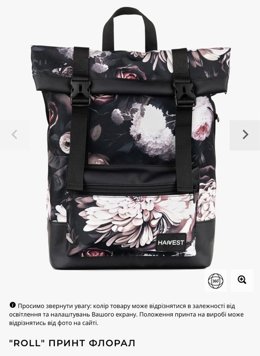 Наплічник. Рюкзак. Харвест. Harvest. "ROLL" ПРИНТ ФЛОРАЛ